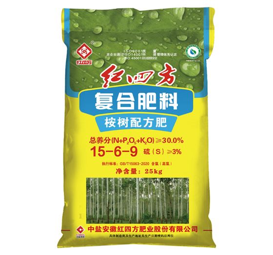 紅四方桉樹(shù)專用肥30%（15-6-9)