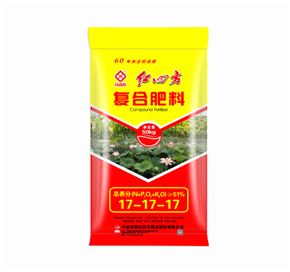 種藕用什么化肥？就選紅四方蓮藕專用肥51%（17-17-17）
