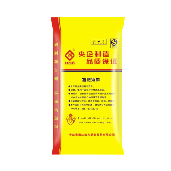 茭白配方肥（18-9-17）