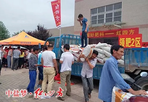 領取紅四方好肥料，農民樂呵呵