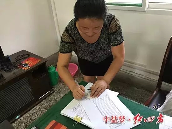 紅四方一家親，大家獻愛心