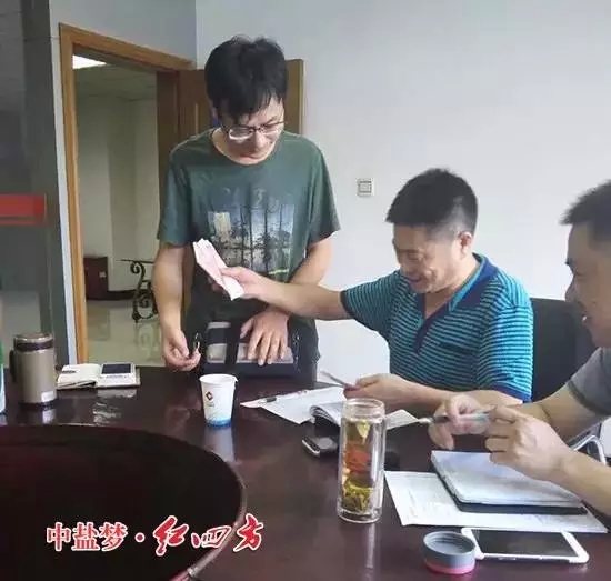 錢，不因多或是少，愛心都在！兄弟，加油！