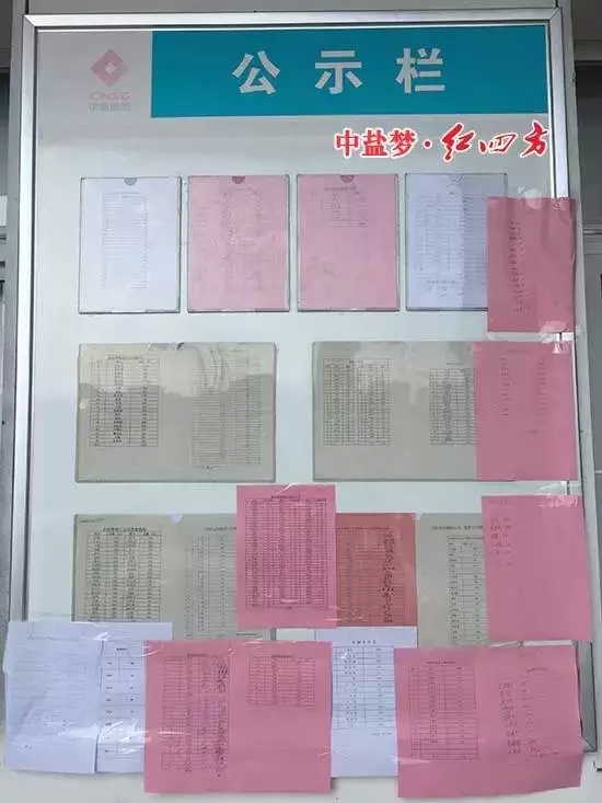 即便遠在市場，我們也會送上祝福與愛心！兄弟！加油！——紅四方