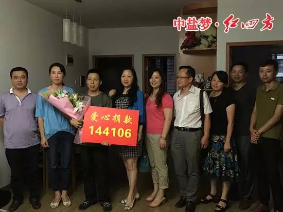 一同去看望殷加茂，——紅四方