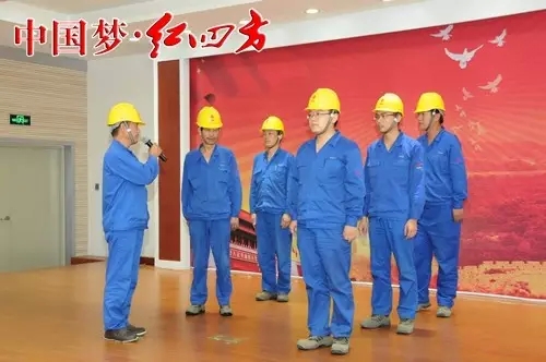 紅四方百余班組接受安全標準化“檢閱”