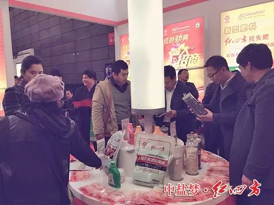 紅四方復(fù)合肥展臺(tái)上擺滿了新產(chǎn)品，大量元素水溶肥與園藝肥