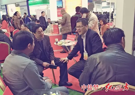 中鹽紅四方股份有限公司總經(jīng)理助理陳國慶正在與參展嘉賓業(yè)務(wù)洽談