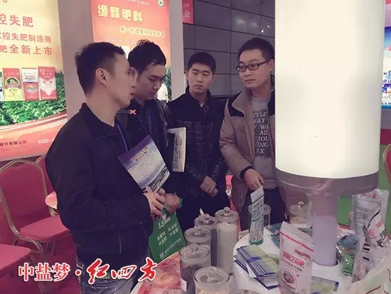 紅四方新進(jìn)促銷員也正在不遺余力的向大家介紹紅四方產(chǎn)品