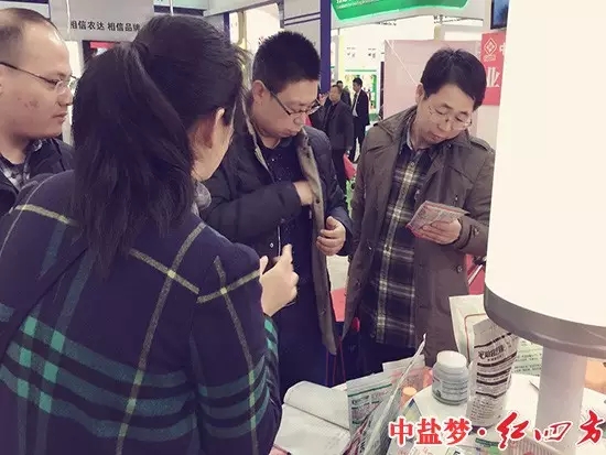 紅四方園藝肥也是參展嘉賓重點(diǎn)關(guān)注的“對(duì)象哦”