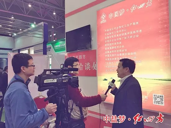 您瞧！連191農(nóng)資行業(yè)專業(yè)媒體也來采訪我們的紅色勁典總經(jīng)理黃才文！