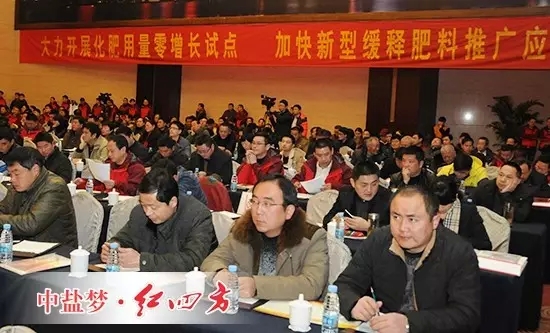 研討會得到了《中國農資》、《農資導報》、《銷售與市場》雜志社、新華社安徽分社、安徽電視臺、合肥電視臺、安徽三農、華文傳媒、南方農村報等媒體的大力支持。