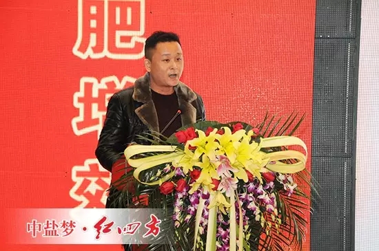 紅四方復合肥經銷商張新友