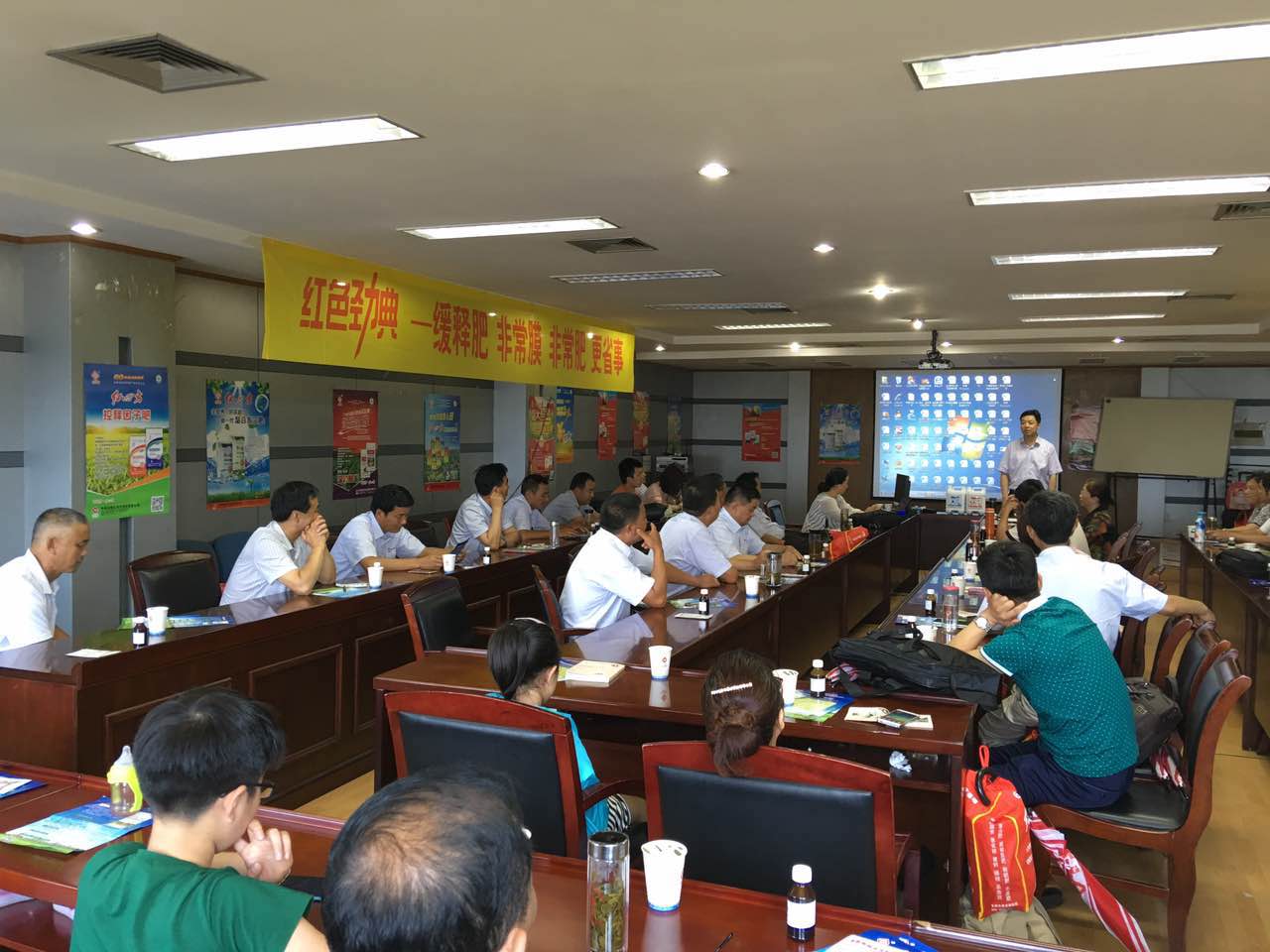 紅四方總經理助理陳國慶出席會議，為大家鼓勁加油！分析當前復合肥行業形勢