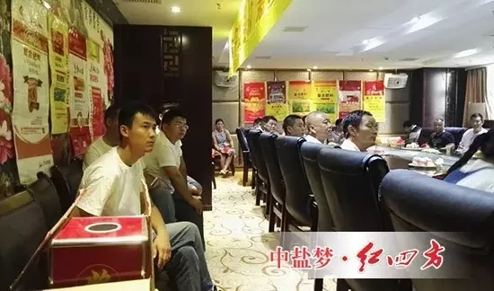 中鹽紅四方農(nóng)化湖北銷售公司在漢江之濱、楚都宜城成功舉辦2016年宜城復(fù)合肥秋季市場招商會.