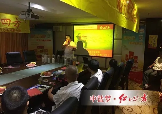 分析紅四方逆勢向上，突圍行業(yè)困境的光明前景.