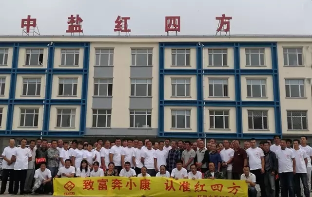 紅四方控失肥：唱響中國高效農業主旋律