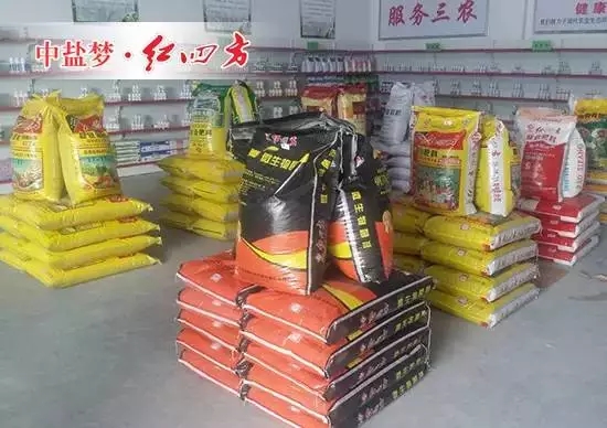 今年，我們為它選擇了‘新嫁衣’——紅四方生物菌劑，因為一直用紅四方生產的肥料，我們的梨園一年比一年收成好，我們相信，這個生物菌劑可以讓‘梨樹王’的果子結得更多、更大。