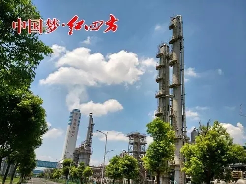 紅四方作為有著近60年創業歷程的老企業、新公司，在文化建設中，特別注重在環境、制度、觀念和責任等方面的創新