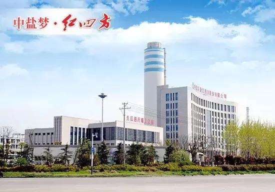 元月6日，中鹽紅四方成立特種肥研發(fā)中心，全新打造一個以特種新型肥料的發(fā)展規(guī)劃、升級研發(fā)、市場推廣為重心的專業(yè)化組織，為用戶提供從產品到作物解決方案的更專業(yè)、高水平服務。
