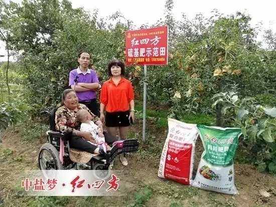 6月6日，正值農忙時節(jié)。三原縣紅四方總代理同云平接下“中國好肥料”公益贈肥活動的接力棒，帶著紅四方領導的關心，再一次來到困難戶張亞莉的家里，把優(yōu)質高效的紅四方肥料送到她手上，把“紅四方”愛心傳遞下去！