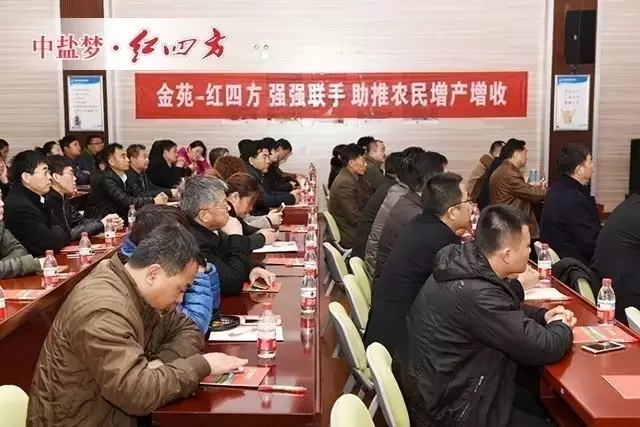 12月9日，河南金苑種業(yè)股份有限公司董事長康廣華、總經理焦學儉攜手重點客戶共80余人來中鹽紅四方新區(qū)生產基地參觀、考察，并現場簽訂2017年戰(zhàn)略合作協(xié)議，開啟種肥企業(yè)跨界“聯(lián)姻”創(chuàng)新營銷模式。