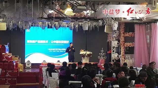 劉軍經(jīng)理詳細(xì)介紹了紅四方企業(yè)文化、控失肥優(yōu)點(diǎn)，講解過(guò)程中頻繁與農(nóng)民朋友溝通，解答農(nóng)戶(hù)提出的相關(guān)問(wèn)題，為農(nóng)民朋友的科學(xué)種田提供了強(qiáng)有力的支持。