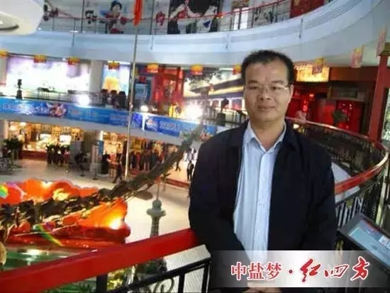 1998年，葉秀通從華南農業大學畢業，學農業專業入了農資行，成為一家外企的市場推廣人員。一年后，工作調到廣西欽州從事農藥銷售，他離開了家鄉廣東。2001年，在當地已小有名氣的葉秀通開始創業，成立了百樹得農業技術有限公司。