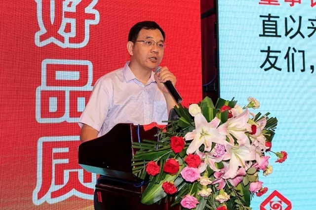 中鹽紅四方副總經(jīng)理