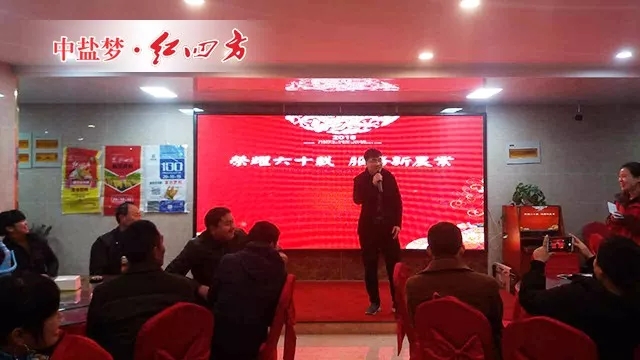 本次峰會共邀請到社會各界人士約100人參與，圍繞著峰會主題“榮耀六十載、服務新農業”，愛民種業總經理周財寶先生發表了激情洋溢的開幕講話