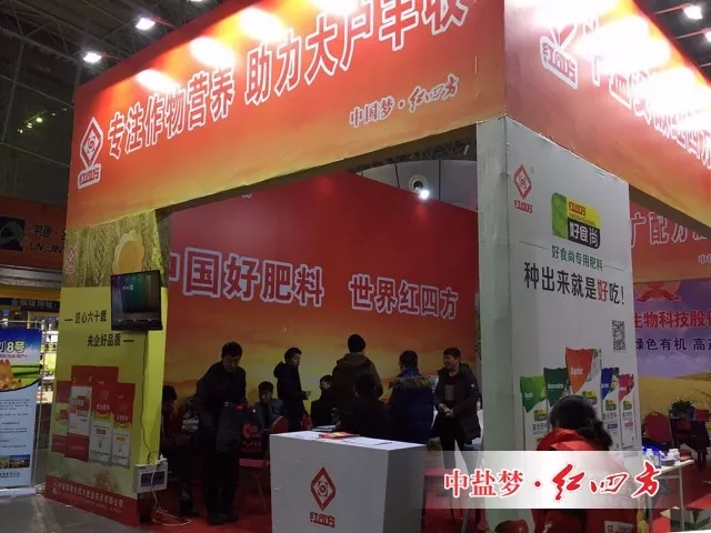 滁州復合肥